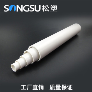 �S��ֱ�N �ຣ��ȼPVC����&Phi;50�^���߼���ȼ�� PVC25����늾�����