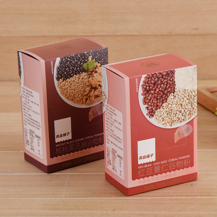 牛皮纸包装盒定做白卡化妆品纸盒印刷定制面膜彩盒礼品盒