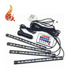 Transport, colorful lights, LED decorations indoor, remote control