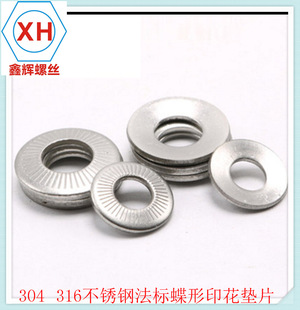 304���Ή����|Ȧ ���˰��Ά��滨�X �����|ƬNFE25-511 M3--M20