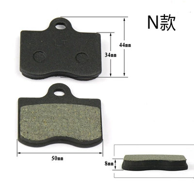 Disc brake leather N motorcycle accessories Victoria disc brake leather disc brake pad electric car universal brake