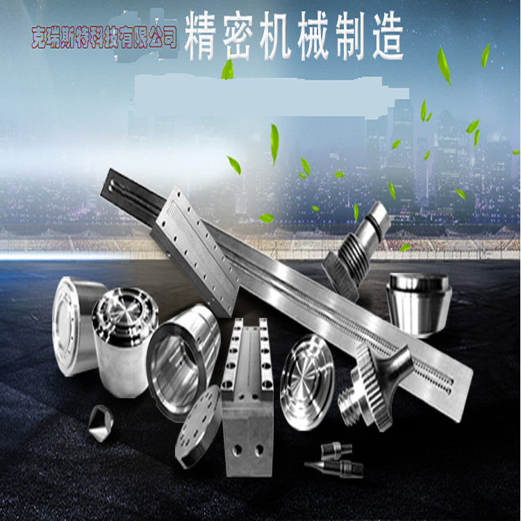 ���߾��ܻ�е�ӹ��� �߾��ܻ�е�ӹ� �߾��ܻ�е�ӹ�����н�