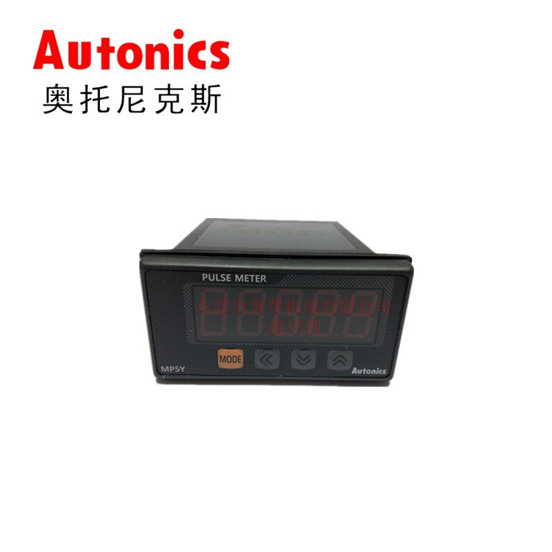 Autonics奥托尼克斯脉冲表 转速表 MP5Y-4N 脉冲表全新原装正品