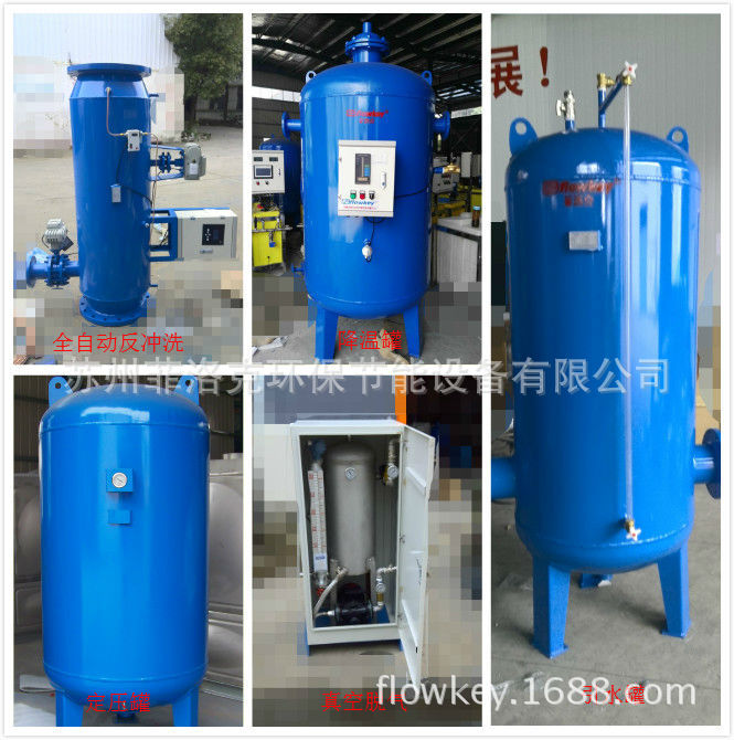 自动加药装置 FLK-200-2JY 苏州手动加药装置