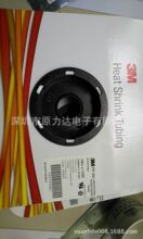 Fp 301 Vw 3 48 Black Fp 301 Vw 3 48 Black规格参数 Fp 301 Vw 3 48 Black厂家 品牌 封装批号 价格 阿里巴巴