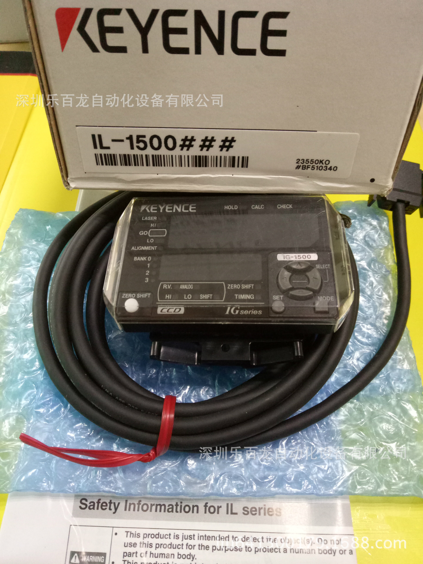 日本基恩士全  新原装 IL-1000, IL-100， IL-1500 现货供应