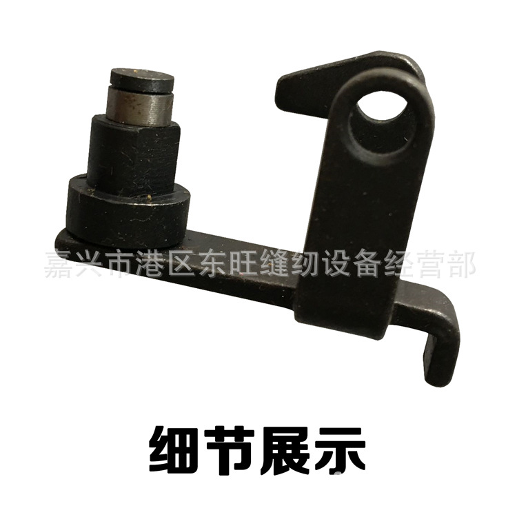 电脑平车剪线驱动曲柄离合跳板110-40953驱动 工业缝纫机配件