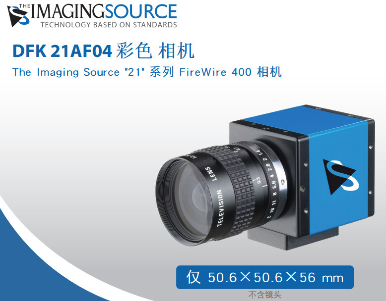 IMAGINGSOURCE映美精 FireWire 400 彩色工业相机 DFK 21AF04