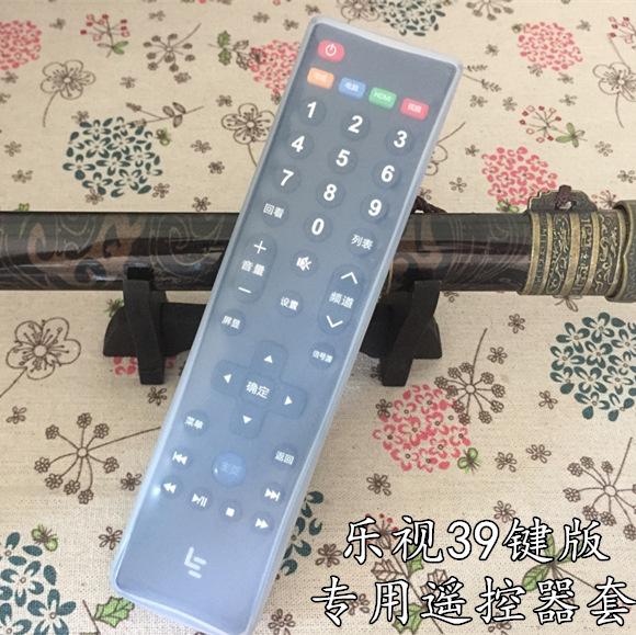 letv television Remote control smart cover letv TV television transparent silica gel Remote sets LE39 Infrared key