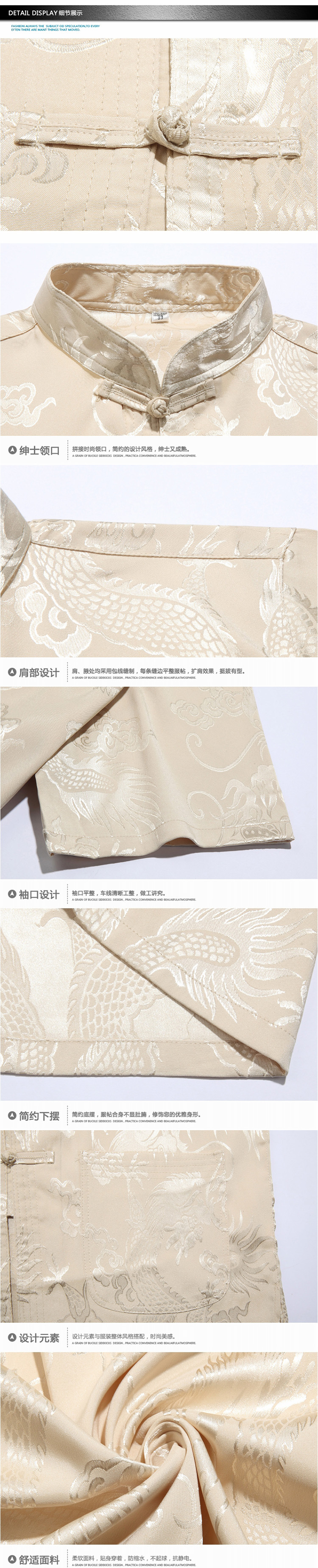 7Details (4)