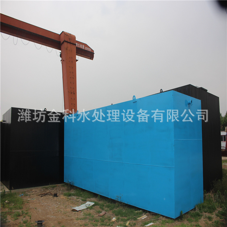 地埋式污水处理设备