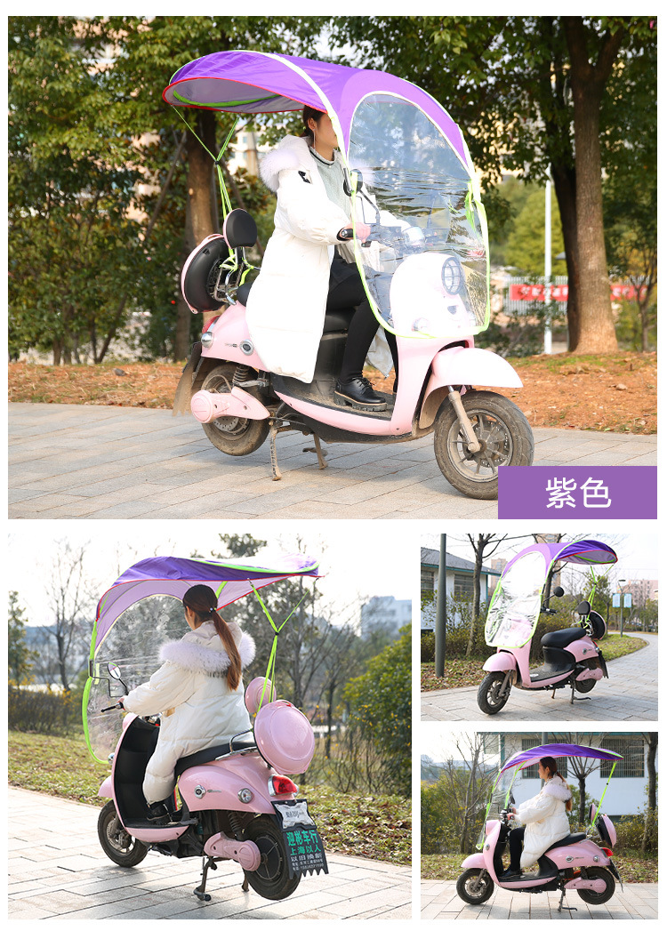 电动车遮阳伞挡雨棚_17