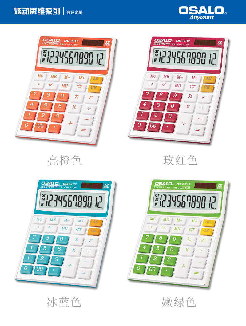 Солнечный калькулятор. Калькулятор бит. Калькулятор битов. Калькулятор бит. Калькулятор бит.