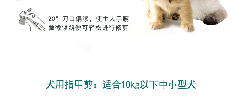 多格漫指甲剪图片描述10