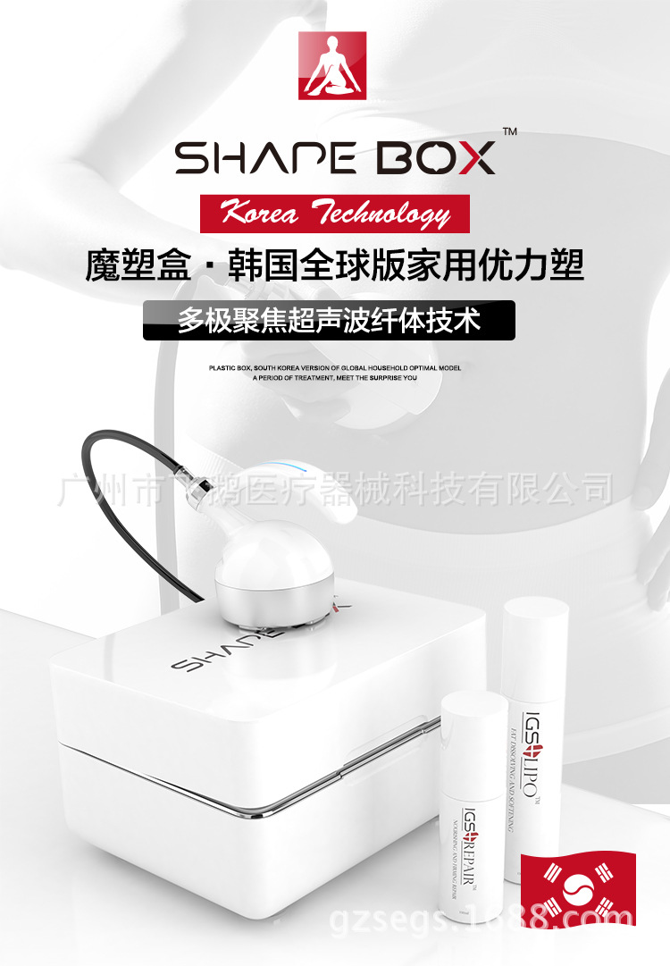SHAPE-BOX（10_01