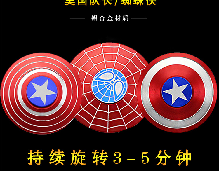 美国队长,蜘蛛侠详情页_02