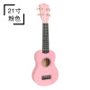 Ukulele with a score, wooden toy, guitar, musical instruments, 21inch