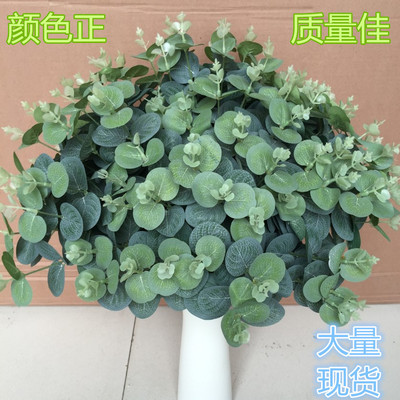 仿真4叉16头丝印尤加利金钱叶把束 工程景观装饰插花金钱草批发|ru
