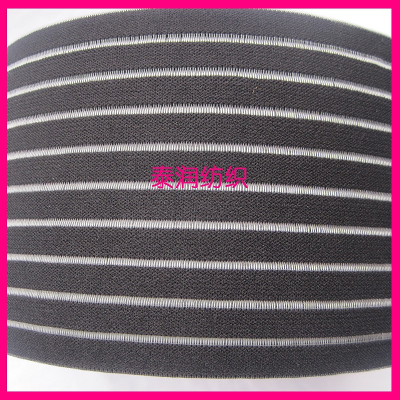 工厂产渔丝松紧带  特宽渔丝松紧带  40cm松紧带 弹力松紧带