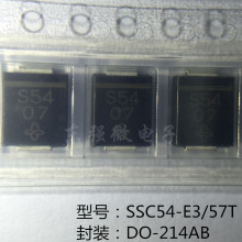 肖特基二极管 SSC54-E3-57T SSC54-E3 SSC54 5A 40V 全新原装现货