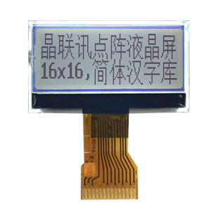 Һ��ģ�K  12832G-520-BN  12832�c��� ST7567  ����  LCD/LCM