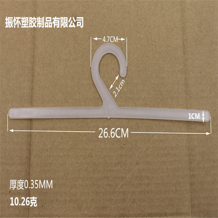 塑料挂钩塑料袋挂钩,挂勾袜钩一字钩塑胶挂勾注塑厂家环保配件厂