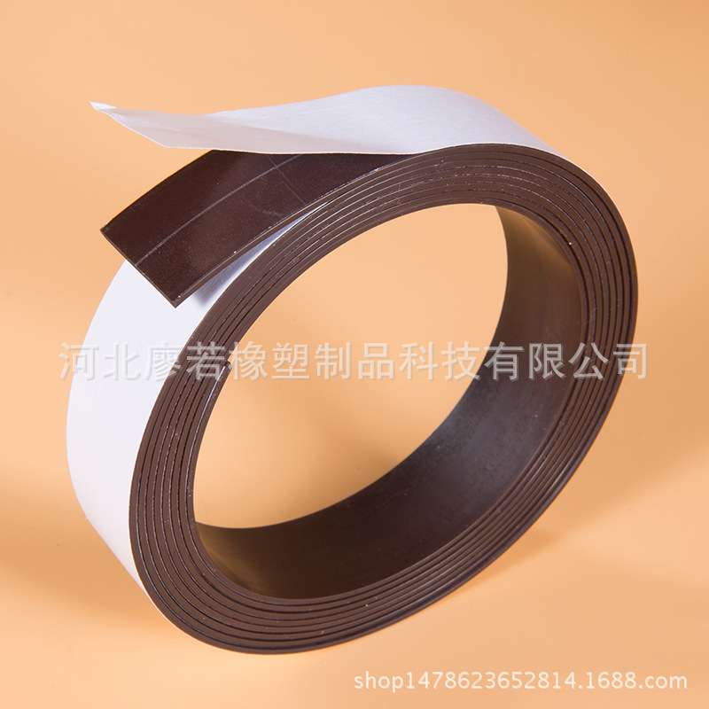 供应磁性材料，软磁条，橡胶磁片