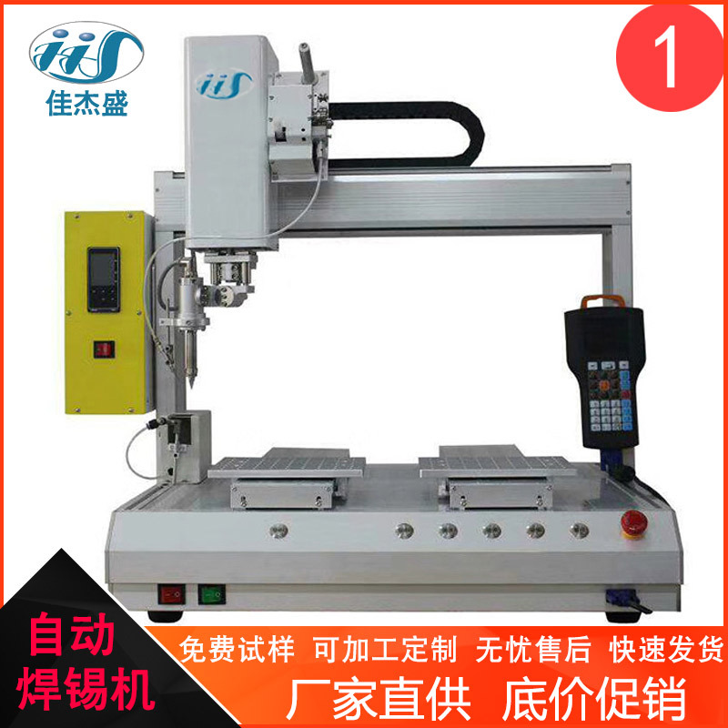 厂家直销单头自动焊锡机械 全自动焊锡机自动温控 电子焊锡机定制|ms