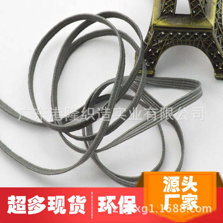 5MM2分灰色走马橡筋松紧带