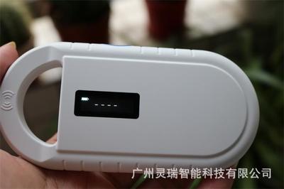 动物电子标识芯片扫描器动物芯片扫描器扫码机宠物电子芯片扫描仪|ms