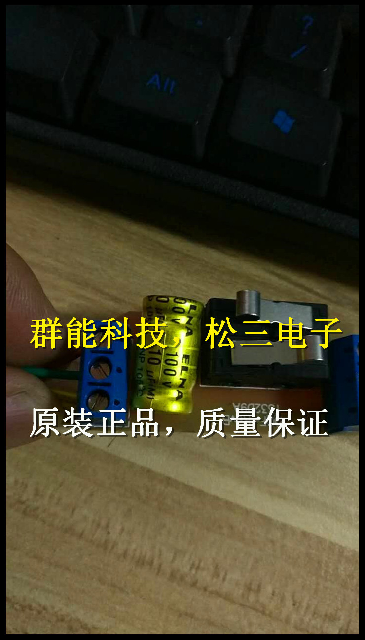 10UF/100V轴向电解电容无极性