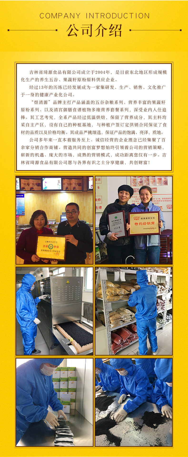 Freshly Milled Five Grain Soy Milk Powder Pack Low Temperature Baked Five Bean Multigrain Drink preparation