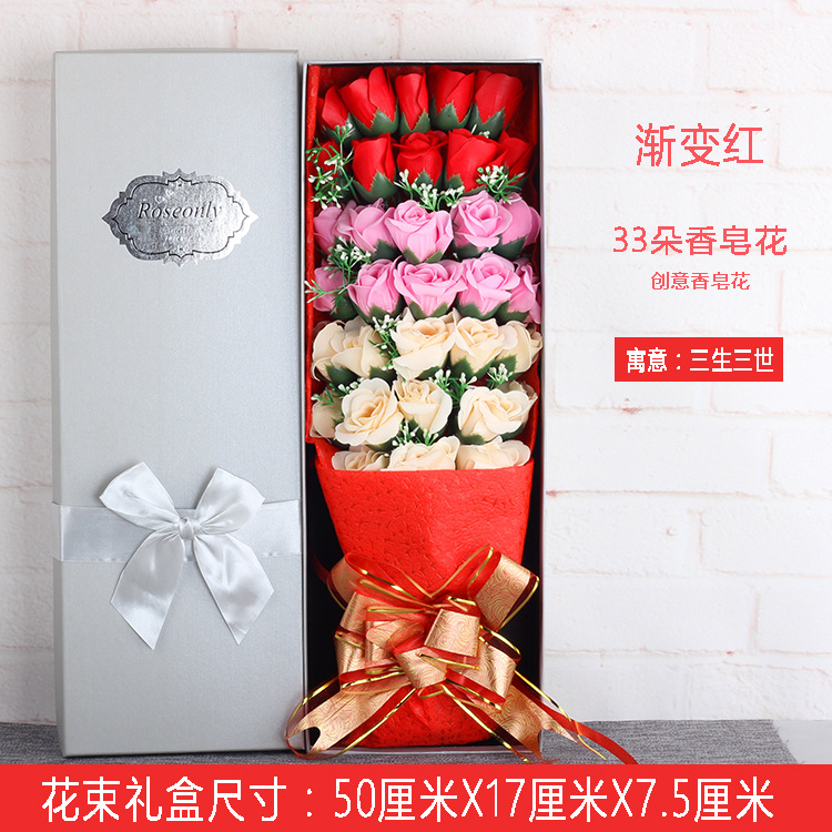 33朵经典渐变红