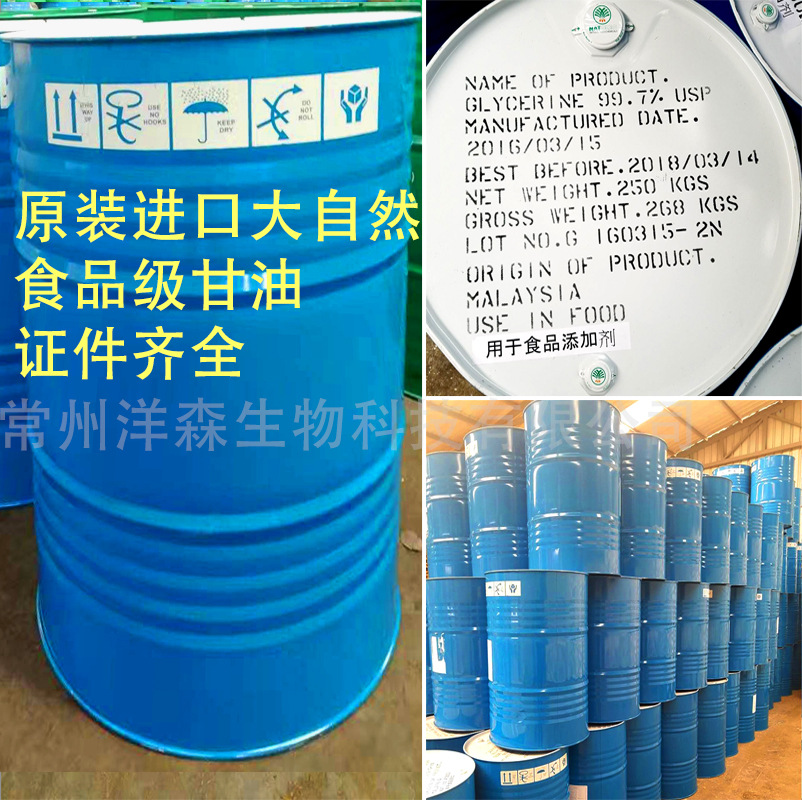 �����ֻ��������� ������ʳƷ��ԭװ����֤����ȫ����