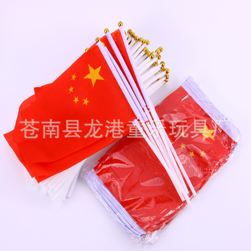Small flags China Flag Sports activities Hand shake Small red 8 Banner Hand shake Plastic flagpole