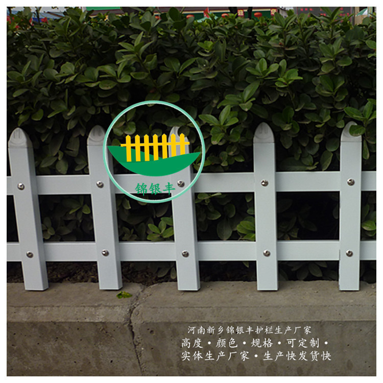 河南新乡庭院花园围栏小区花园热镀锌护栏河南新乡锦银丰厂家批发