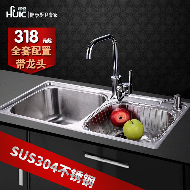 一体成型洗菜盆水槽套装厨房不锈钢双水槽304不锈钢水槽78 42 价格 厂家 哪里买 我有货 B 5yoho Cn