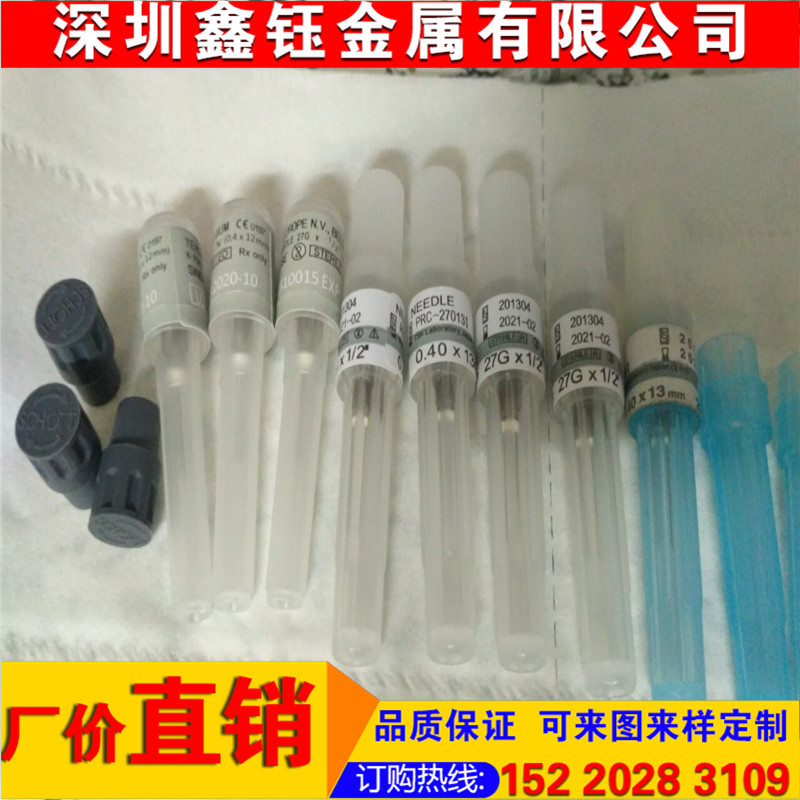 玻尿酸针头护帽 水光针针头护套 注射针头护套护帽 水光针护帽