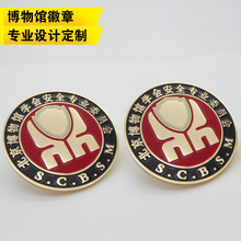 �����^��ȫί�T�����¶��� ���ٿ���o�����OӋ ��ί����������