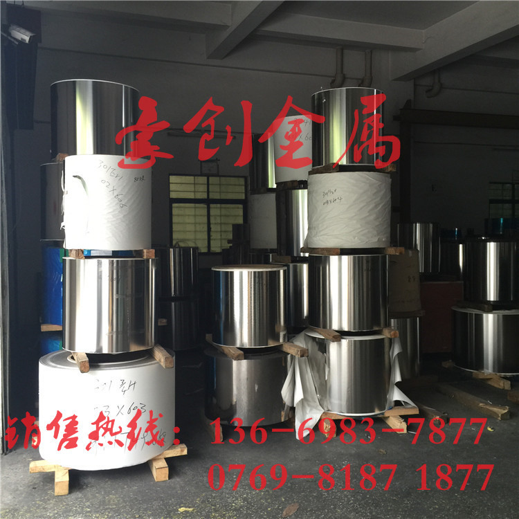 304精密钢带0.05 0.06 0.03 0.04 0.08 0.1mm超薄钢箔宽度600以上