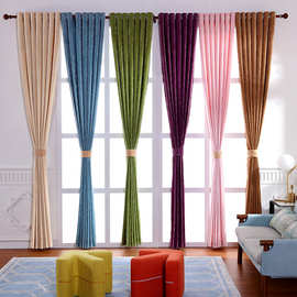 厂家直供 纯色羊绒窗帘布料批发定制 客厅卧室成品遮光窗帘