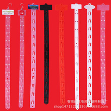 现货超市货架PP挂条 印刷透明零食塑料挂卡 注塑PP广告促销挂条