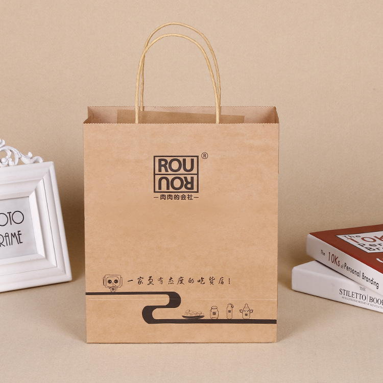 创意环保手提纸袋 广告促销方底牛皮纸袋定制 现货供应可印logo