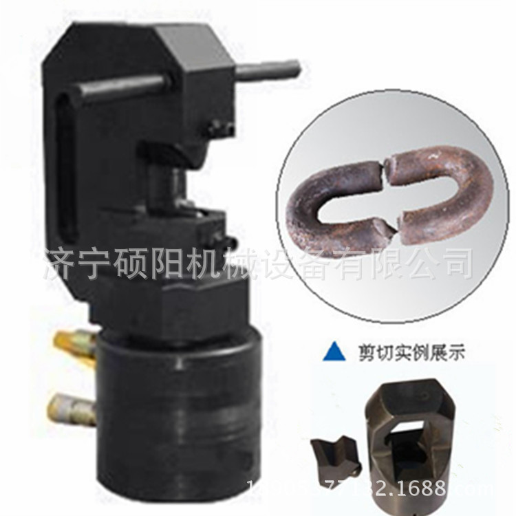 矿用环链液压剪 圆环链剪断器 锚链切断器生产厂家