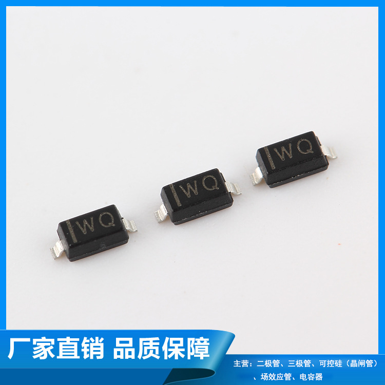 【厂家批发】贴片二极管 BZT52C30稳压二极管 WQ SOD-123 30V
