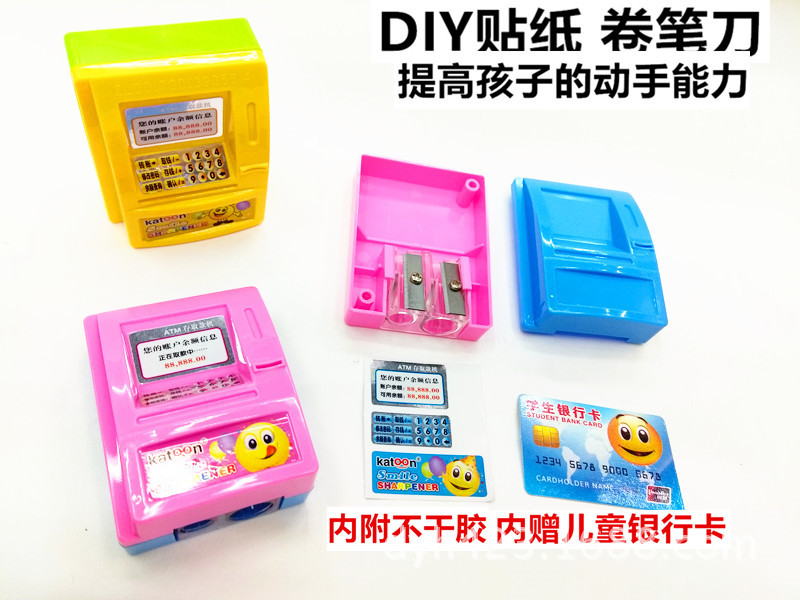 K-8919提款机DIY卷笔刀 展7
