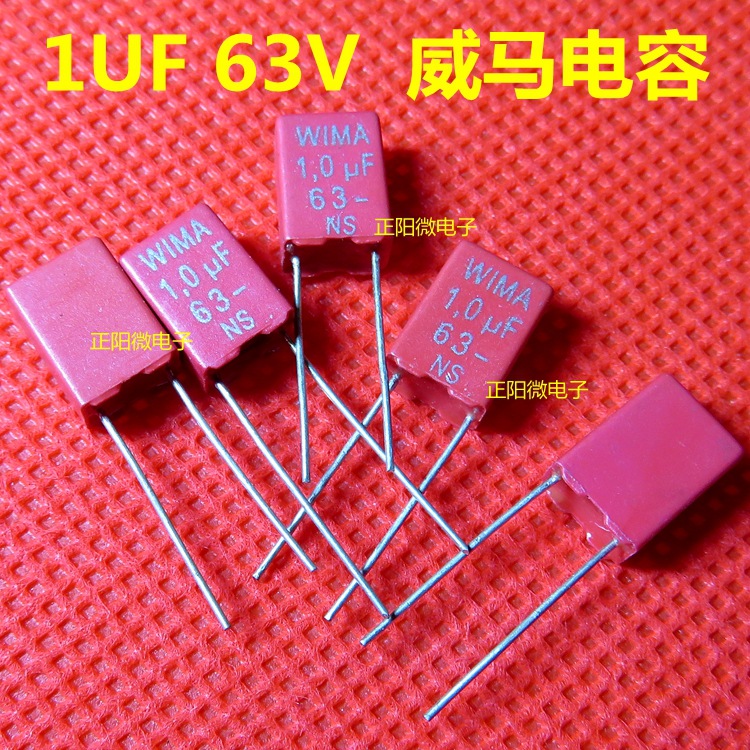 1UF63V 威马电容 发烧电容 63V1UF 63V 105 5MM 直插电容