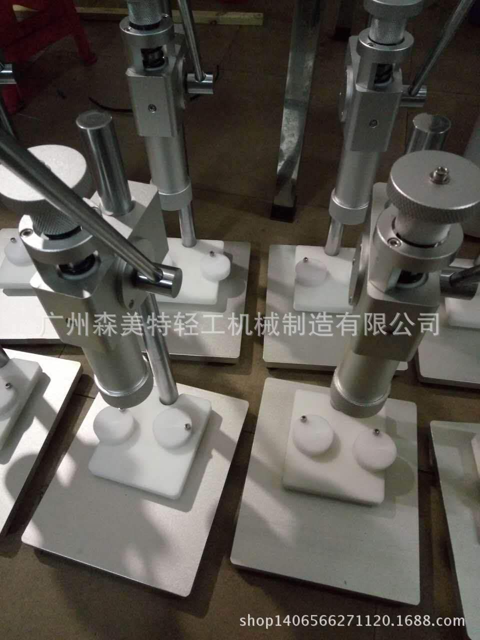 手动香水瓶盖扎口机 喷雾剂瓶盖轧盖机 西林瓶 口服液瓶封口机