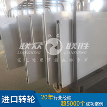 聚氨酯板 保温板 空调箱板 净化板 工业板 墙面槔 手工板 可定制