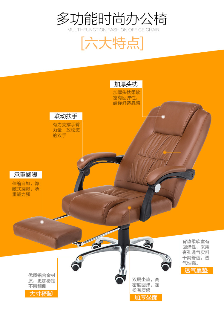 Silla de computadora jefe Silla de cuero silla de oficina Silla de escritorio simple asiento taburete RC-11 para el hogar